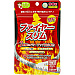 Healthy Fire Slim - Japan (Weight loss supplement)